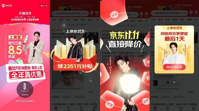 _广告关闭按钮却跳转到广告页面_广告跳转app