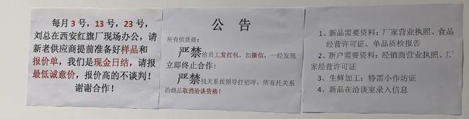 _农夫集团老板_农夫歌手