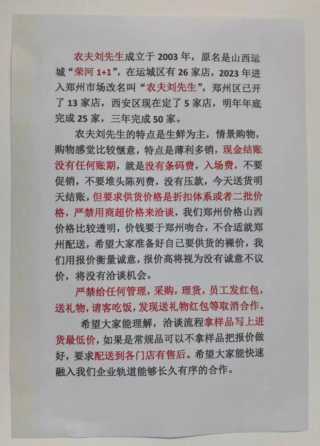 农夫歌手__农夫集团老板