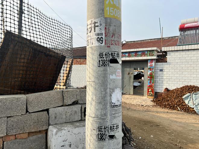 疯狂的“吸金村”:村民大肆盗采地下水,单月耗电上万度_疯狂的“吸金村”:村民大肆盗采地下水,单月耗电上万度_