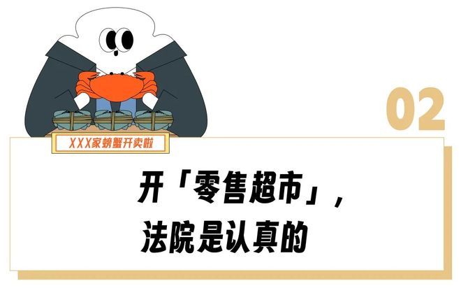 _拼多多怎么进入直播_拼多多的螃蟹