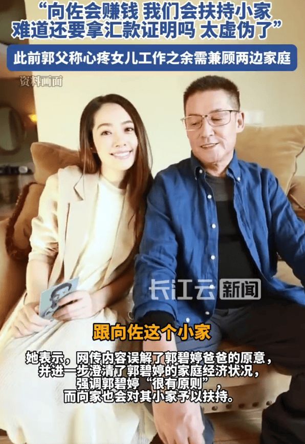 _向家钱“只给看不给花”，老公“强捧不红”，她嫁豪门赌输了？_向家钱“只给看不给花”，老公“强捧不红”，她嫁豪门赌输了？