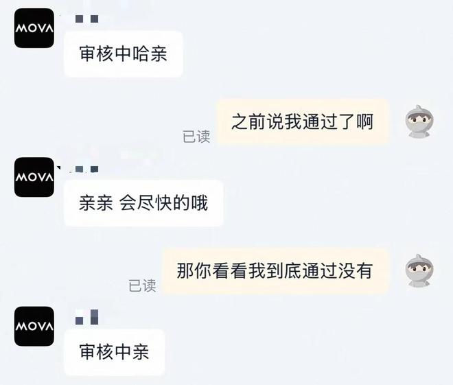 虚假打卡算诈骗罪吗_打卡返现的营销模式_