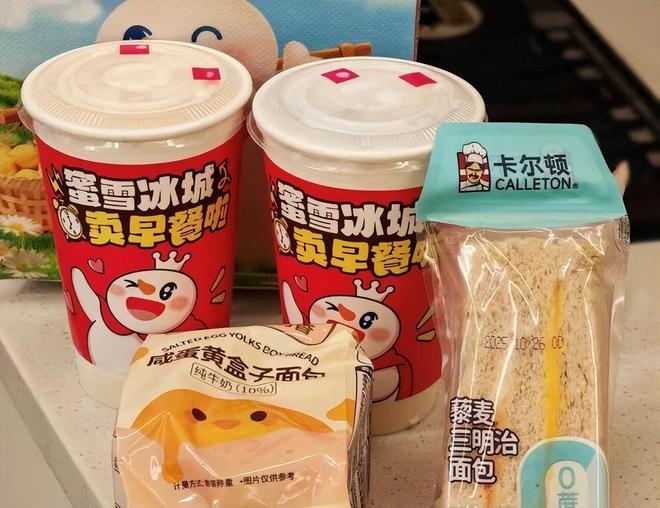 _超10000家门店的蜜雪冰城,又盯上了早餐店_超10000家门店的蜜雪冰城,又盯上了早餐店