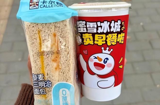 超10000家门店的蜜雪冰城,又盯上了早餐店__超10000家门店的蜜雪冰城,又盯上了早餐店