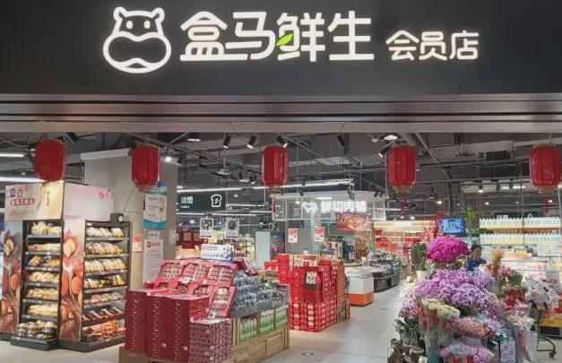 连锁超市老板__连锁超市店