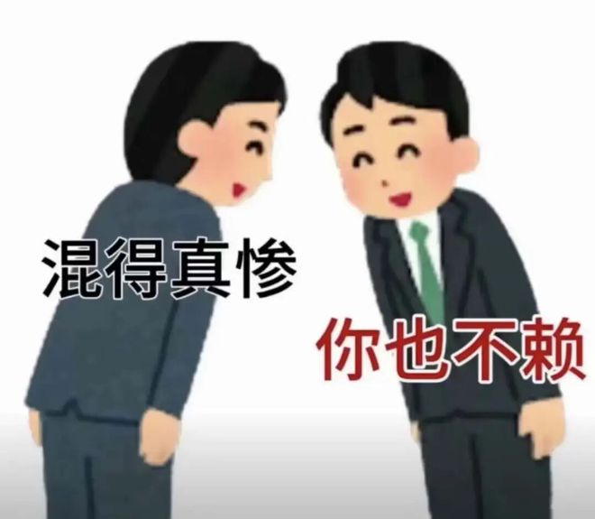 时薪25块的Manner兼职快比春运票难抢了？日结打工人拼手速讨好领导只为有个班上__时薪25块的Manner兼职快比春运票难抢了？日结打工人拼手速讨好领导只为有个班上