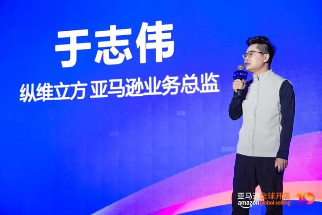 跨境卖家什么意思__跨境电商链条