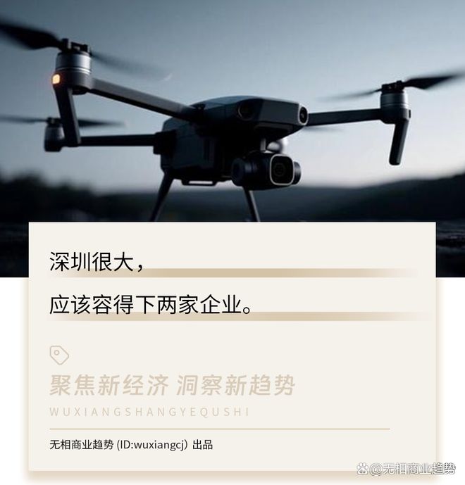 互联网巨头区块链产品__大疆晓和大疆御的区别