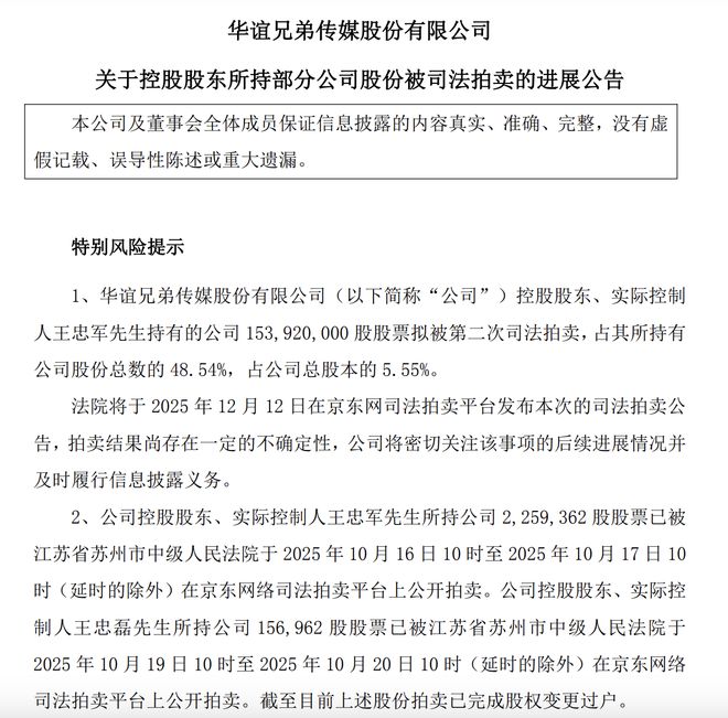 债务逾期利息怎么算__并非四海之内兄弟意思