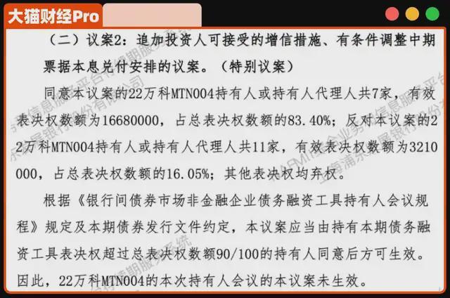 万科以后发展_万科宣布_