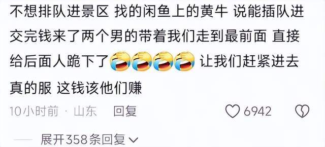 7.8元廉价药黑市4000元__杭州婚纱定制