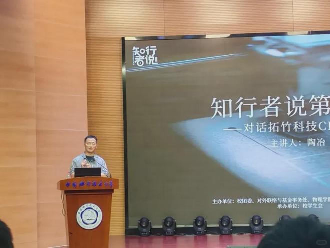 中美生死间谍大战__大疆科技前十大股东