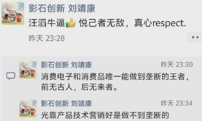 _中美生死间谍大战_大疆科技前十大股东