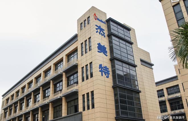 _台湾谈华为视频_台湾节目谈华为事件