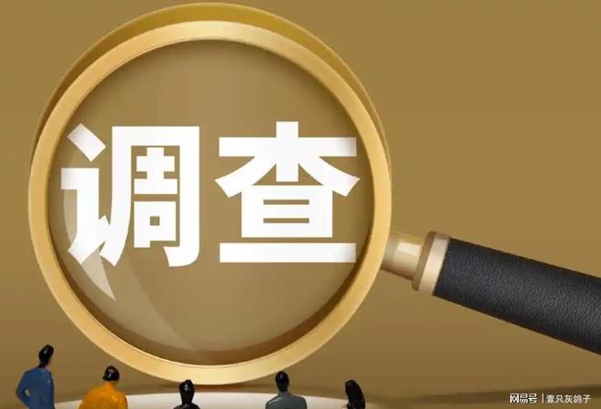 证监会公安__公安进驻证监会