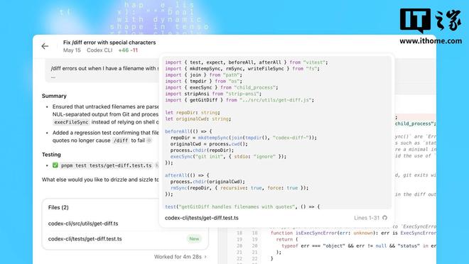 OpenAI：人类打字速度将成通用人工智能发展瓶颈