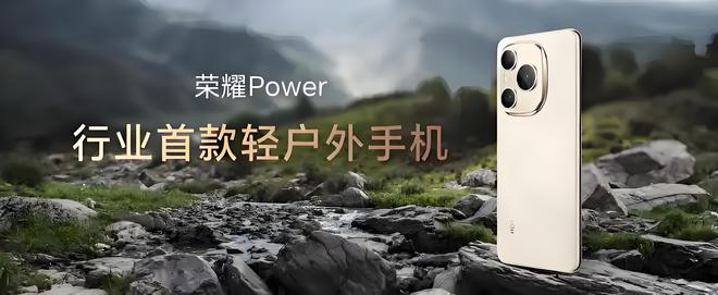 荣耀联发科芯片_荣耀芯片最新消息_