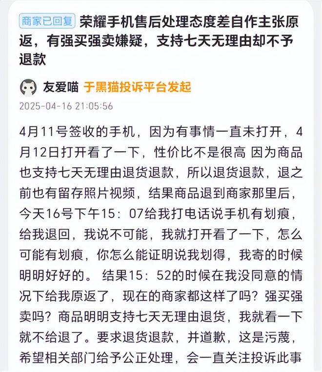 荣耀联发科芯片_荣耀芯片最新消息_