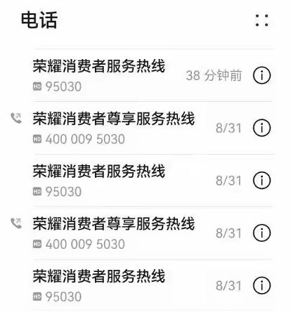 荣耀联发科芯片_荣耀芯片最新消息_