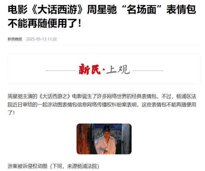周星驰可爱视频__周星驰全都要表情