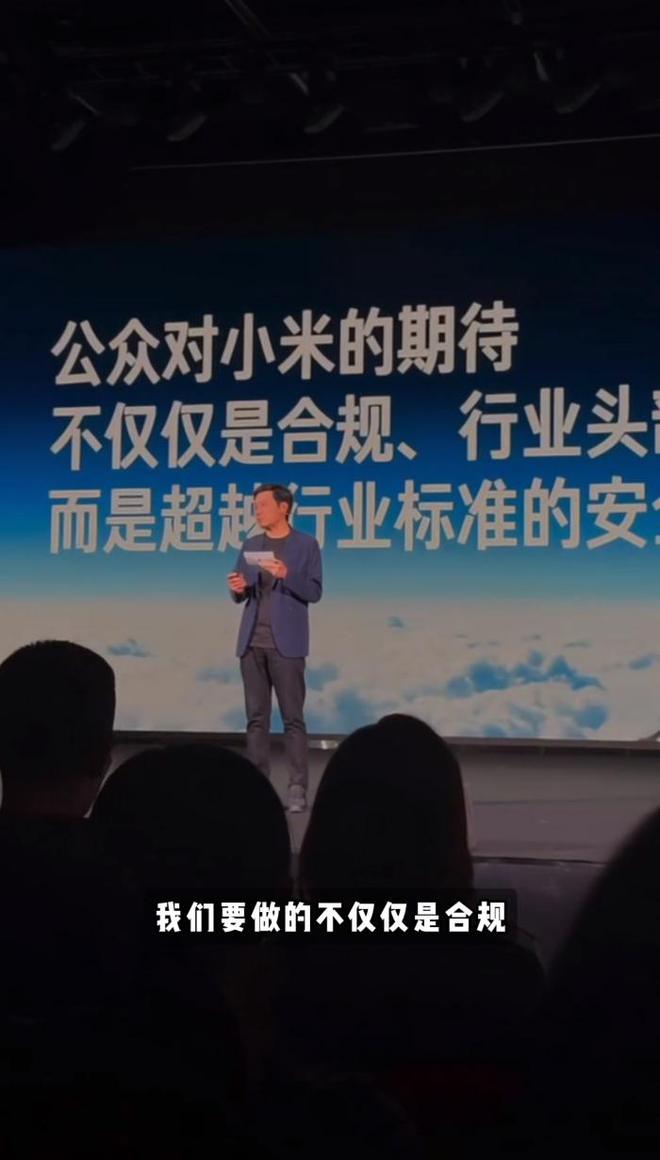 2020小米年会雷军演讲视频__小米雷军说过的话