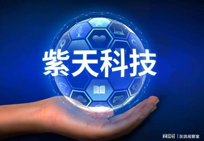 对抗证监会，拒绝公安局，胆大妄为的企二代，把股民推进了死胡同