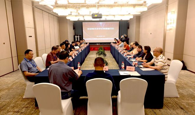 中外散文诗学会第四届年会暨浙江分会成立大会在嘉兴召开
