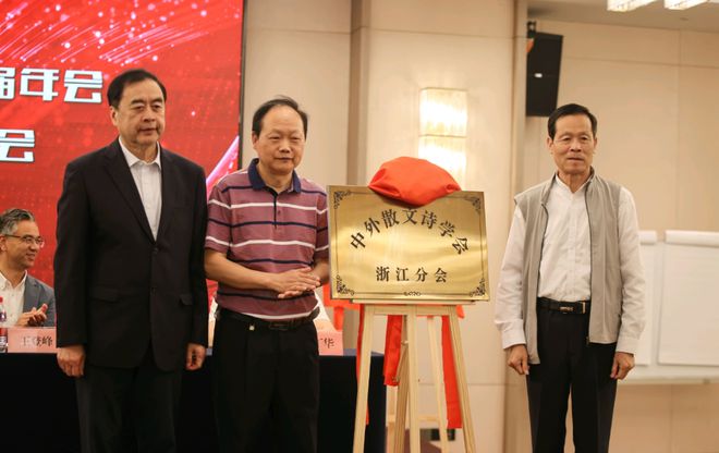 _嘉兴文学杂志_浙江嘉兴的文学作家