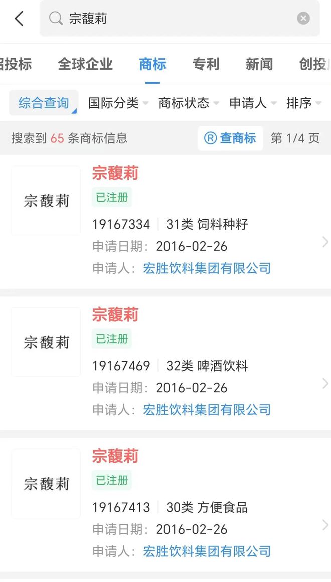 今麦郎麻辣香锅__今麦郎麻辣香锅面