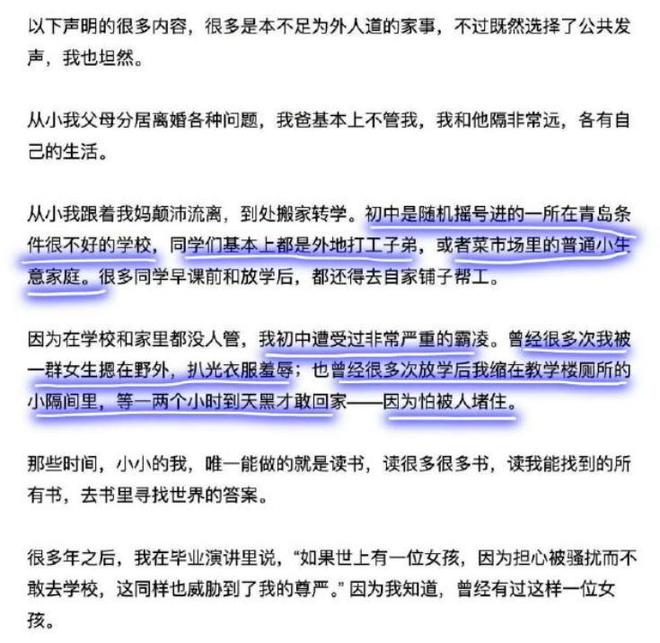 捐款进名校、开豪车、上综艺炫富，富二代留学到底有多抓马？_捐款进名校、开豪车、上综艺炫富，富二代留学到底有多抓马？_