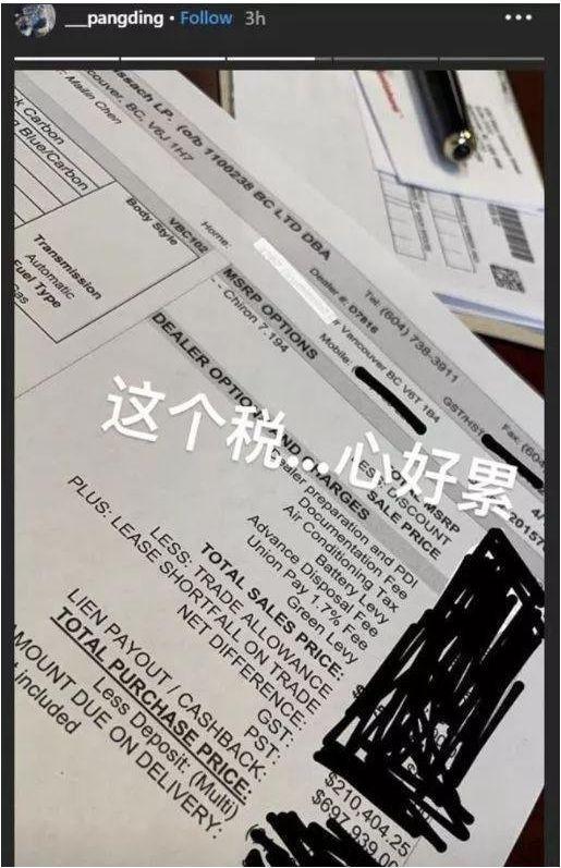捐款进名校、开豪车、上综艺炫富，富二代留学到底有多抓马？_捐款进名校、开豪车、上综艺炫富，富二代留学到底有多抓马？_