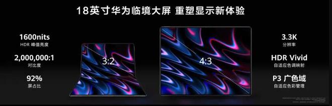 _华为超级电脑_华为台式电脑