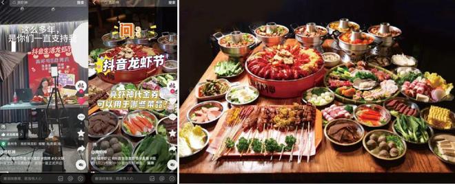 _小龙虾商家，集体打响“突围赛”_小龙虾商家，集体打响“突围赛”
