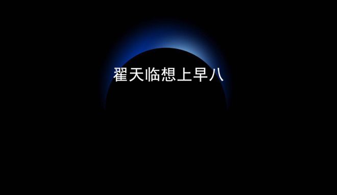 _我想听长安姑娘_长安姑娘惊艳版