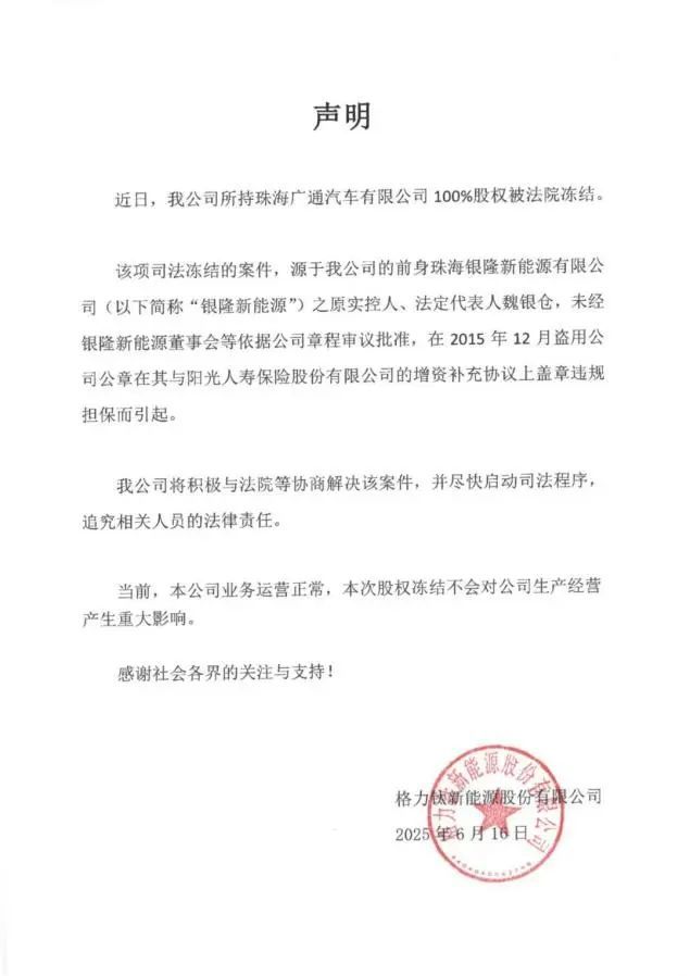 _格力冰箱冷冻室结冰怎么办_如何解除格力空调锁定状态