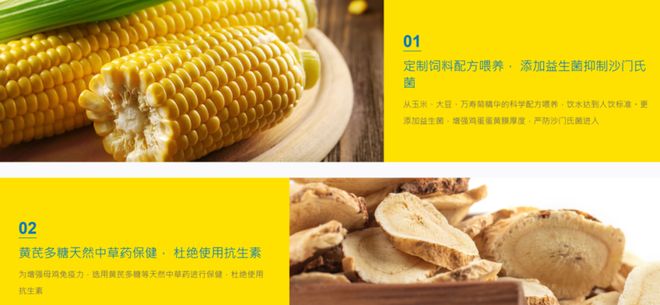 _网红食品套路_中合产融官网app