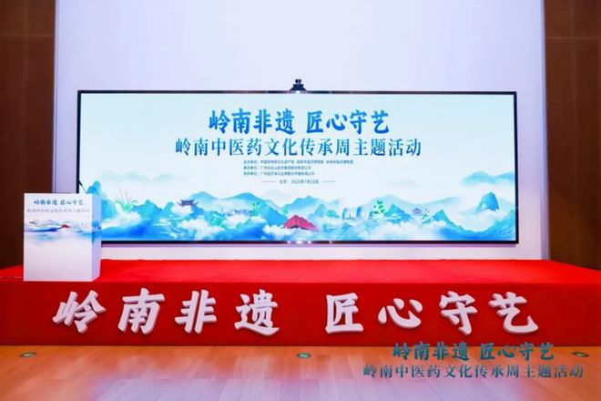 岭南传统非物质遗产文化_岭南非遗文化项目_