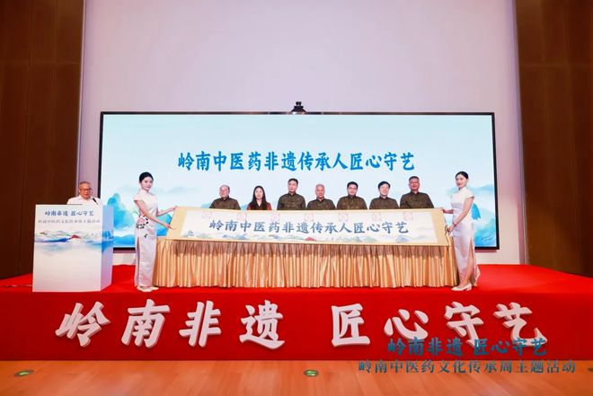 岭南传统非物质遗产文化_岭南非遗文化项目_