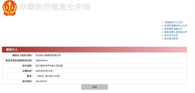 单方债务能否执行共同财产__债务第三方执行
