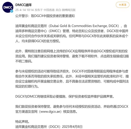 起底稳定币盘子“鑫慷嘉”：年化365%，狂卷130亿，创始人早有前科_起底稳定币盘子“鑫慷嘉”：年化365%，狂卷130亿，创始人早有前科_