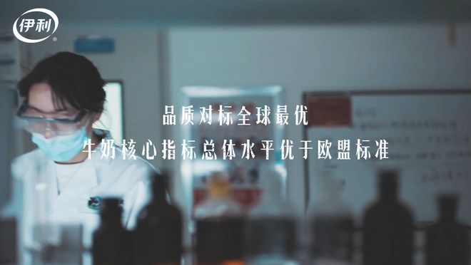 _放心牛奶排行榜_世界十大放心牛奶品牌