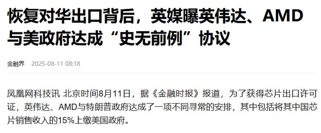 _特朗普中国关税_特朗普提高关税25%到30%
