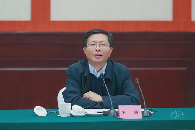 成都银行高管_成都银行行长新闻_