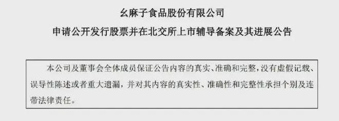 _四川夫妻卖油年入6亿，要IPO_四川夫妻卖油年入6亿，要IPO