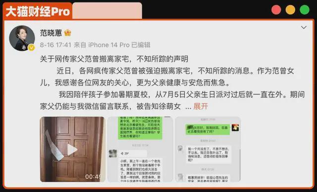 王迅与娇妻被曝双双出轨_娇妻出轨之谜吕小妮出轨了吗_