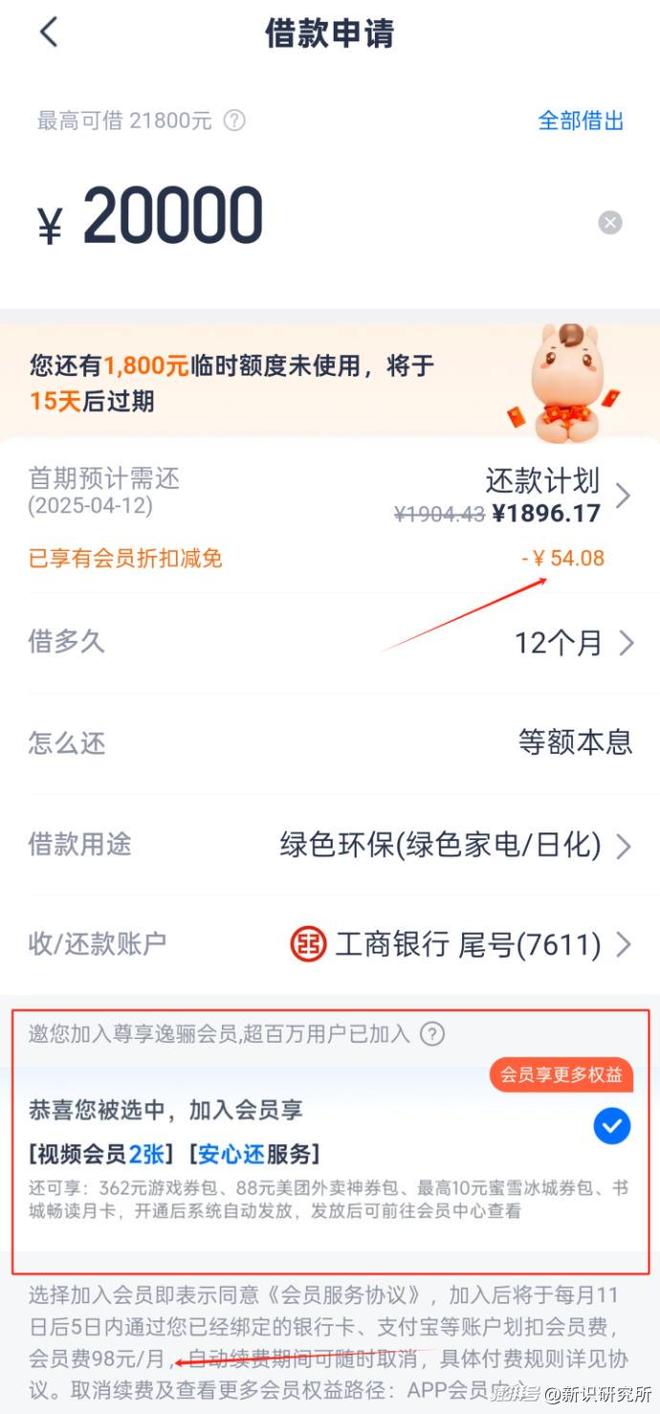 _会员投诉处理步骤_会员诉求