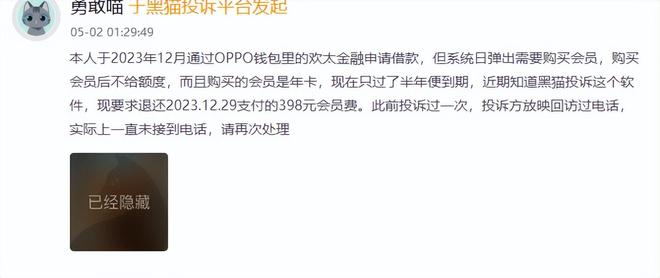 会员诉求__会员投诉处理步骤