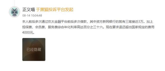 会员投诉处理步骤_会员诉求_