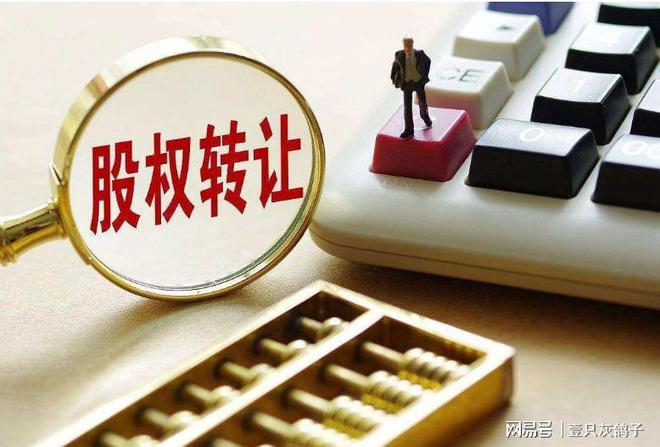 _达美官网将里程存入账户_美国支票被别人存入账户